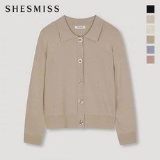 쉬즈미스가디건