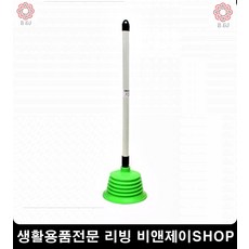 변기막힐때