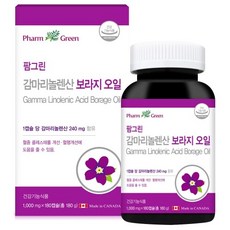 일오삼몰 감마리놀렌산 보라지오일 1 000mg