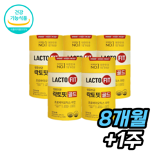 정품 종근당건강 리뉴얼 락토핏 생 유산균 골드 포뮬러 5통 250포 Lacto fit 5x 락토피 락토픽 라토핏 랏토핏 종근당 사은품 포함, 5박스, 50포