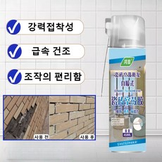 타일 보수제 다용도 보수 크랙필러 벽 욕실 화장실 벽구멍 깨진 타일 틈새 셀프 깨진 타일 보수 대리석 도자기 보수제 깨짐 복원 300ml, 2개