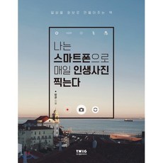 퍼스트룩화보주연