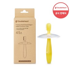 더블하트 NEW 유치브러쉬 1~4단계, NEW유치브러쉬1단계, 1개, 1개입