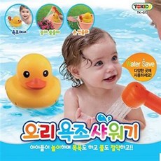 TOKIDS 오리욕조 샤워기/목욕 놀이 목욕용품 유아목욕장난감