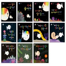 아기물고기하양이세트