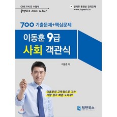 이동훈