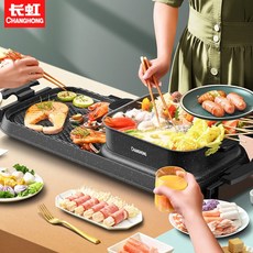 연기먹는듀얼그릴