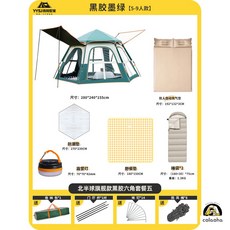 추천5 요토플러스