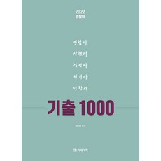 김민철1000