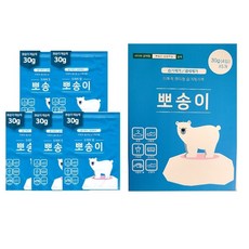 신발장제습제뽀송이