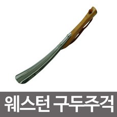 구두 웨스턴 고품격나무재료 주걱 신 슈즈 기타패셔널인테리어장식품 + 96823련흣, 이 상품이 맘에 들어여!