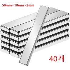 Onsuft 50x10x2mm 네오디움 블럭자석 사각 막대 자석 세트, 40개