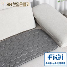 [전자파없는 25년 최신형] 3H한일온열기 국내생산 EMF 전자파없는 워셔블 초극세사 그래핀 탄소방석 3단 5단 미니싱글 15시간자동타이머 몽비오스
