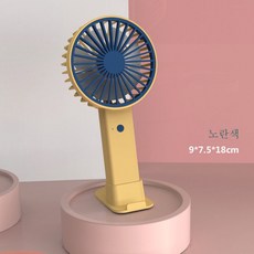 무소음미니선풍기