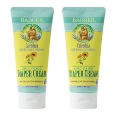 카렌듈라기저귀발진크림