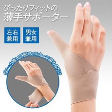 발가락골절테이핑