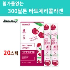 gnc잠오는식품