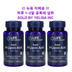 라이프익스텐션투퍼데이 TOP01