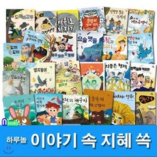 토끼의재판
