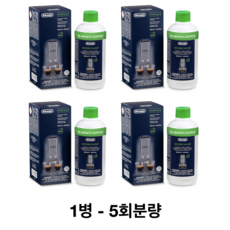 DeLonghi 드롱기 커피머신 전자동 DLSC500 석회질 제거제 유기원료 1개당 5회용, 4개, 500ml
