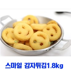 스마일감자