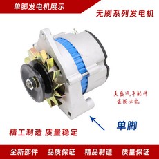 굴삭기 알터네이터 12V 발전기 제네레다 28V 포크레인 고전력 24V, 1 외발 14V 1000W [내조] 카드보내기 커플, 4캔 ﻿