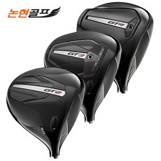 타이틀리스트 GT2 GT3 GT4 드라이버 헤드, GT2 9도