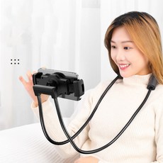 누워서보는핸드폰목걸이거치대
