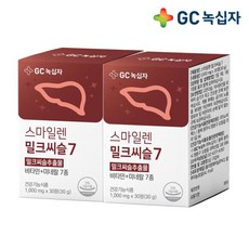영롱밀크씨슬&코큐텐