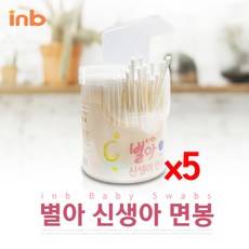 아이앤비신생아면봉