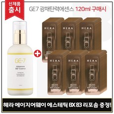 설화수윤조에센스 TOP01