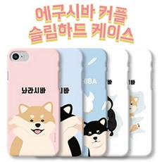 갤럭시s52dmb방송