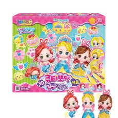 [주영] 큐티뽀짝 3D 공주만들기 3종세트, 1개