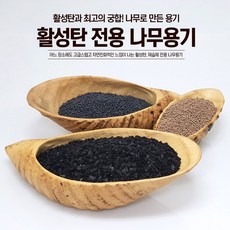 공기정화숯 야자활성탄 받침대 M2 공기정화 제습 탈취 냄새제거, 1, 1개