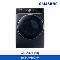 삼성건조기14kg