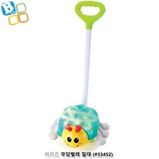 비키즈걸음마