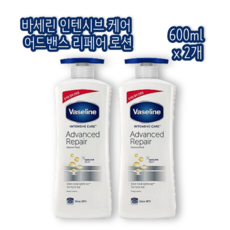 바세린 인텐시브케어 어드밴스드 리페어 바디로션, 600ml, 2개