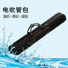 전자색소폰 입문용색소폰 에코백 EWI5000/SOLO BASIC BAGBACK, 01 EVI SOLO 소프트백(82cm)