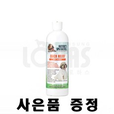 퀵릴리프님샴푸