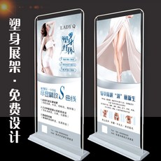 현수막 다이어트 모양 예쁜몸매 아이스 털제거 미용 개업 광고 포스터 진열대 문타입 배너, T03-물주입 진열대+PVC80x180PVC고선명 포스