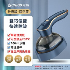 벨로닉스다리미