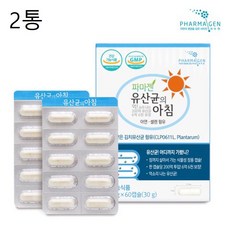 커베플란복합유산균