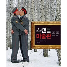 윤여진예술작품