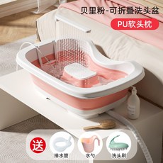 삼푸대 환자용 임산부 노인용 헤어 눕대야 장애인 접이식, 1개, 핑크 PU 헤드레스트 + 26홀 펌프
