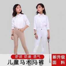 승마바지 아동 승마용 승마복과 승마복 바지, 16 흰색, 01 기타 사이즈