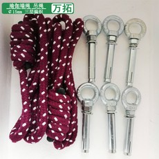 공중 요가 해먹 고정 해먹 반토 에얀거 거꾸로 된 요가 벽 로프 로프 보조 로프 공중 해먹 해먹이 액세서, 버건대 벽 줄 세트 (4 개)에는 6 개의 버클이 포함