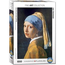 베르메르 1000 피스 퍼즐 진주 귀걸이 EuroGraphics 소녀