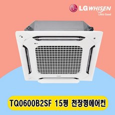 LG 휘센 시스템에어컨 15평 TQ0600B2SF 포웨이 천장형에어컨 전국설치 아파트 상가 사무실 업소용