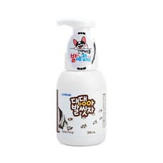 포켄스 댕댕아 미용 발씻자 300ml 발씻자 비누 목욕, 윈지커머스_단일옵션