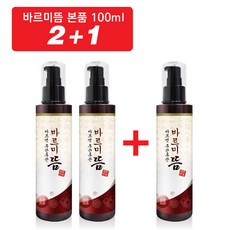 300마사지크림-추천-상품